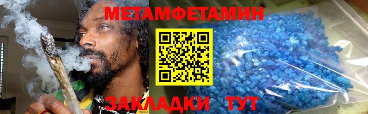кракен вход  Вход с VPN  Тихвин  АМФ VHQ  АМФЕТАМИН 