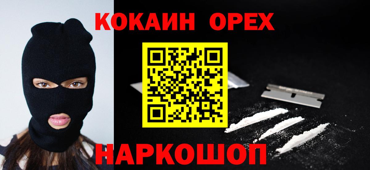 Cocaine VHQ  Вход с VPN  КОКАИН Перу  Cocaine  Тихвин 