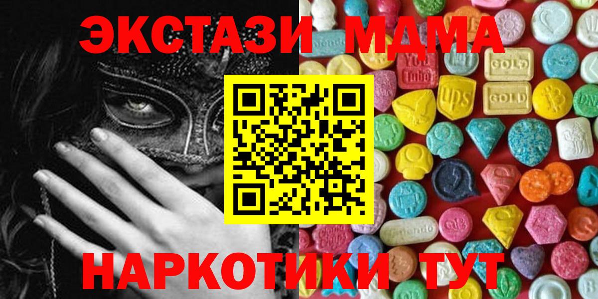 ЭКСТАЗИ louis Vuitton Тихвин