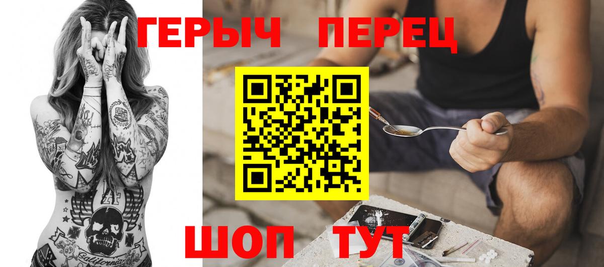 ГЕРОИН Афган  Вход с VPN  Тихвин 