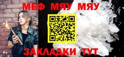 молекула духа Волгодонск
