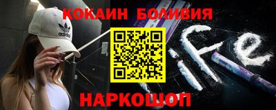 прущий лед Волжский