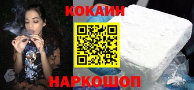 молекула духа Волгодонск