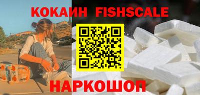 молекула духа Волгодонск