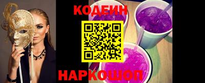 молекула духа Волгодонск