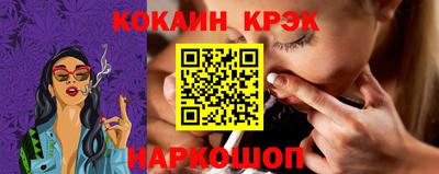 молекула духа Волгодонск