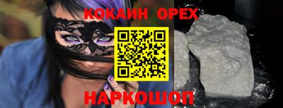 кокс Гулькевичи