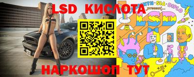 прущий лед Волжский