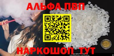 молекула духа Волгодонск