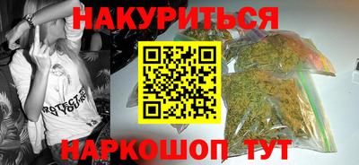 молекула духа Волгодонск