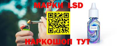 молекула духа Волгодонск