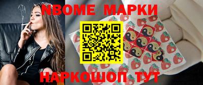 молекула духа Волгодонск