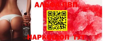 МДПВ Волжск