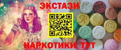 прущий лед Волжский