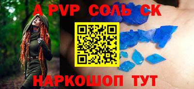 прущий лед Волжский