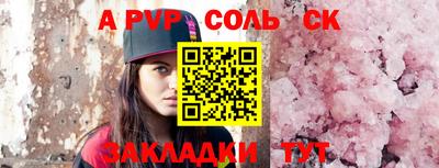 молекула духа Волгодонск