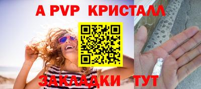 молекула духа Волгодонск