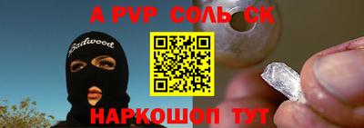 прущий лед Волжский