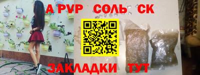 молекула духа Волгодонск