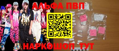 прущий лед Волжский