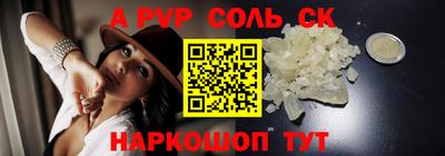 прущий лед Волжский