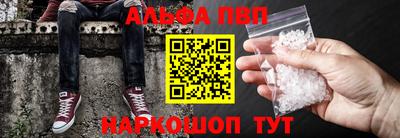 молекула духа Волгодонск
