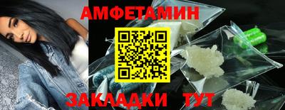 прущий лед Волжский