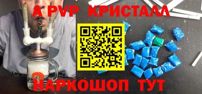МДПВ Волжск