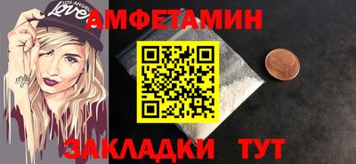 прущий лед Волжский