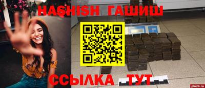 прущий лед Волжский