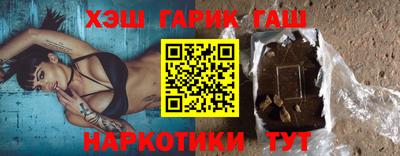 трава Гудермес