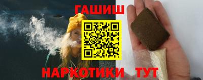 молекула духа Волгодонск