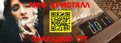прущий лед Волжский