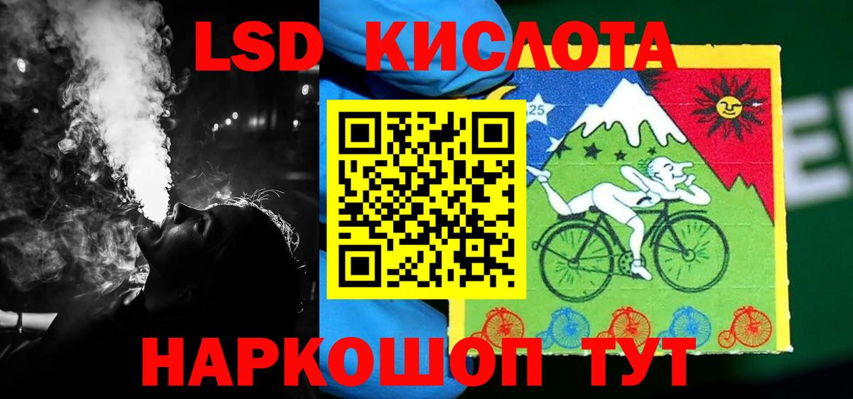 LSD-25 экстази кислота  Вход с VPN  ЛСД экстази ecstasy  ссылка на мегу как войти  Тихвин 