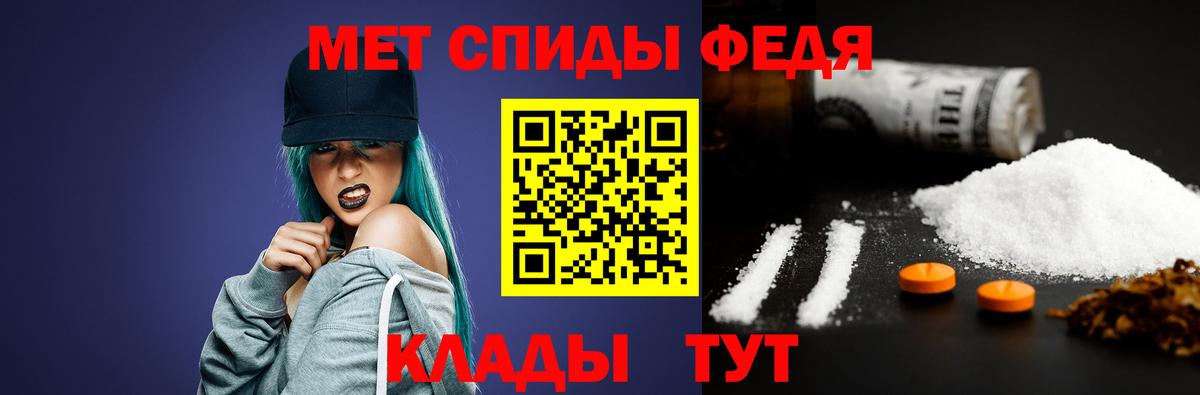 Тихвин  МЕТАМФЕТАМИН витя  Метамфетамин  Вход с VPN 