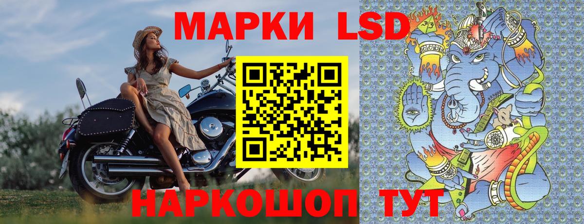 Марки 25I-NBOMe 1,5мг  Вход с VPN  Тихвин 