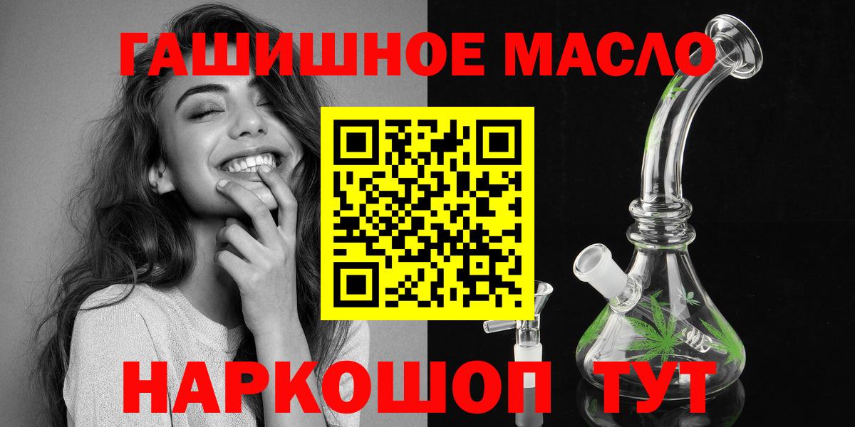 Тихвин  Дистиллят ТГК Wax  ТГК концентрат  Вход с VPN 