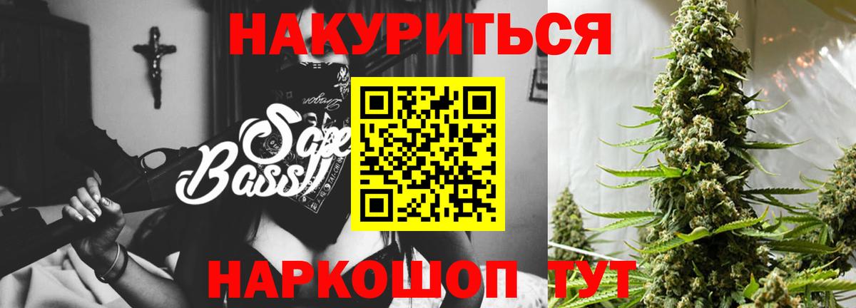 Каннабис OG Kush  МАРИХУАНА THC 21%  Каннабис конопля  Конопля AK-47  Тихвин  Вход с VPN 